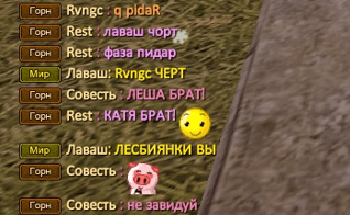 Сним23141234ок.PNG