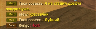 К стенкам.PNG