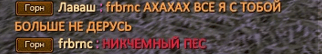 Сни1234412ок.PNG