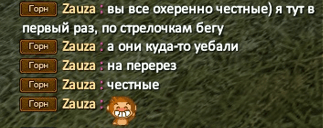 Сним2134234ок.PNG