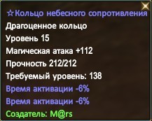 кольцо -12.jpg