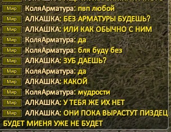 Скриншот 15-01-2024 210242.jpg