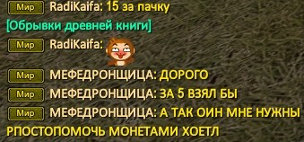 Скриншот 28-01-2024 170007.jpg