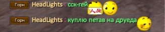 Сываимок.PNG