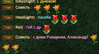 Скриншот 01-02-2024 204550.jpg