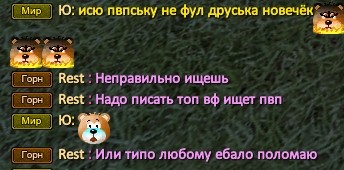 Скриншот 03-02-2024 163719.jpg