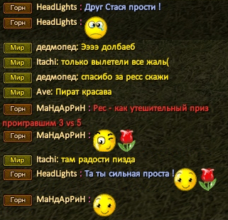 Ремесло вторник.png