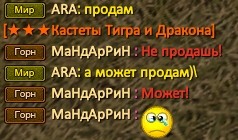 Скриншот 06-02-2024 212127.jpg