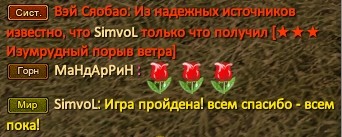 Скриншот 11-02-2024 222852.jpg