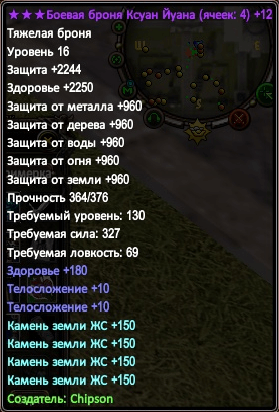Безымянный1.png