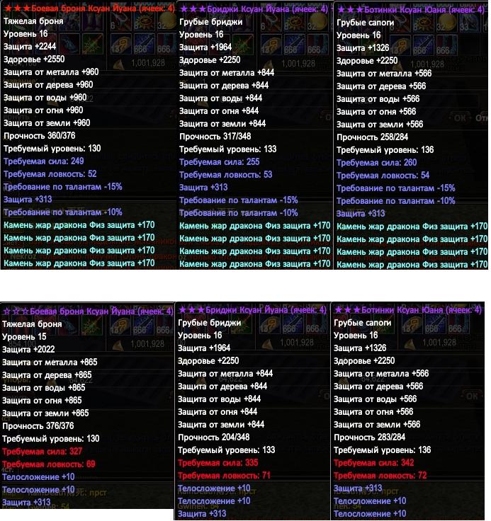 2016-06-28 04-42-05.jpg