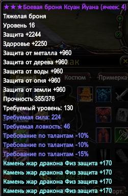 2016-06-28 04-42-02.jpg