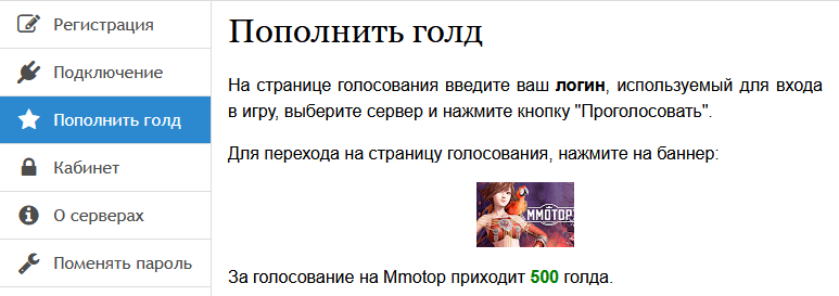 [Гайд] Создание сервера или как поиграть в Майнкрафт с друзьями — Гайды на DTF