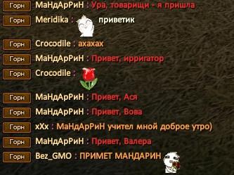 27 приветствие.png