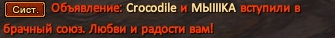 свадьба1.png
