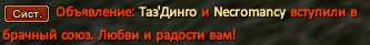 свадьба1.png