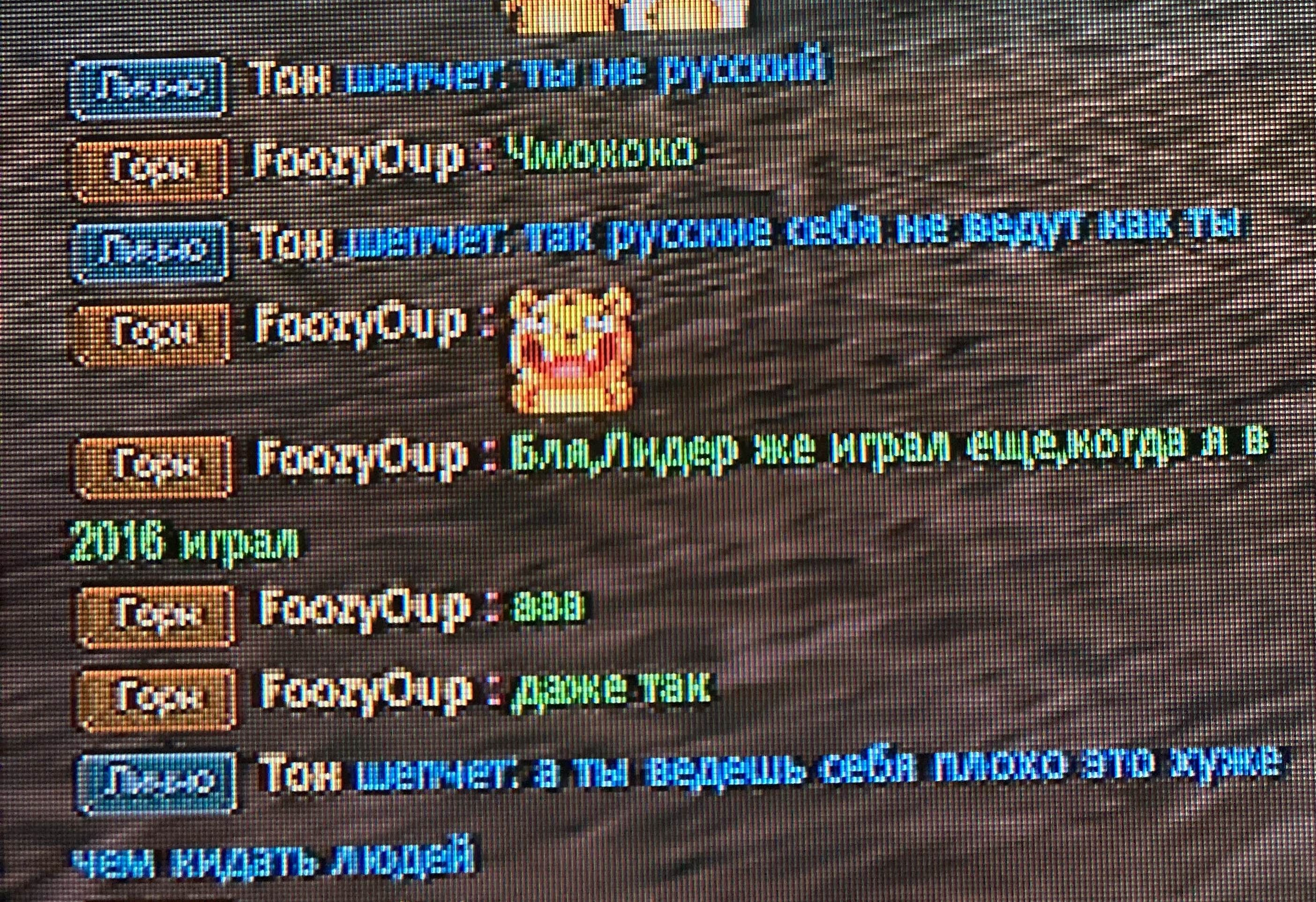 выписан из русских (2).jpg