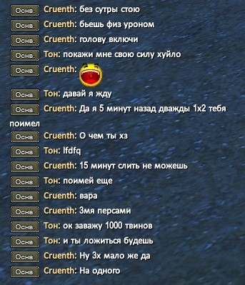 Снимок экрана (11).jpg