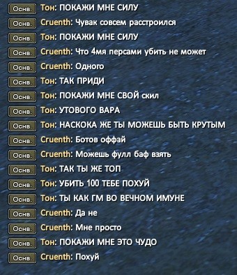 Снимок экрана (14).jpg