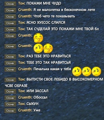 Снимок экрана (15).jpg