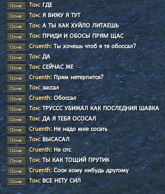 Снимок экрана (16).jpg