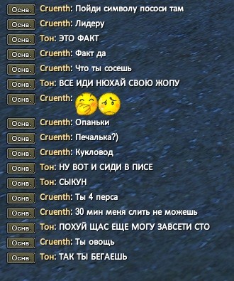 Снимок экрана (17).jpg