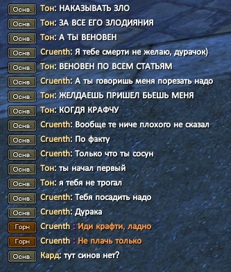 Снимок экрана (19).jpg