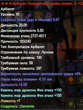 2016-07-05 19-11-26.jpg