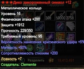 2016-07-05 18-55-35.jpg