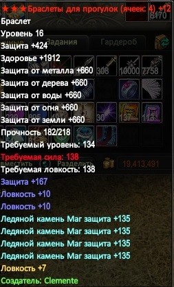 2016-07-05 18-55-30.jpg