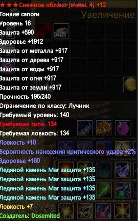 2016-07-05 18-55-45.jpg