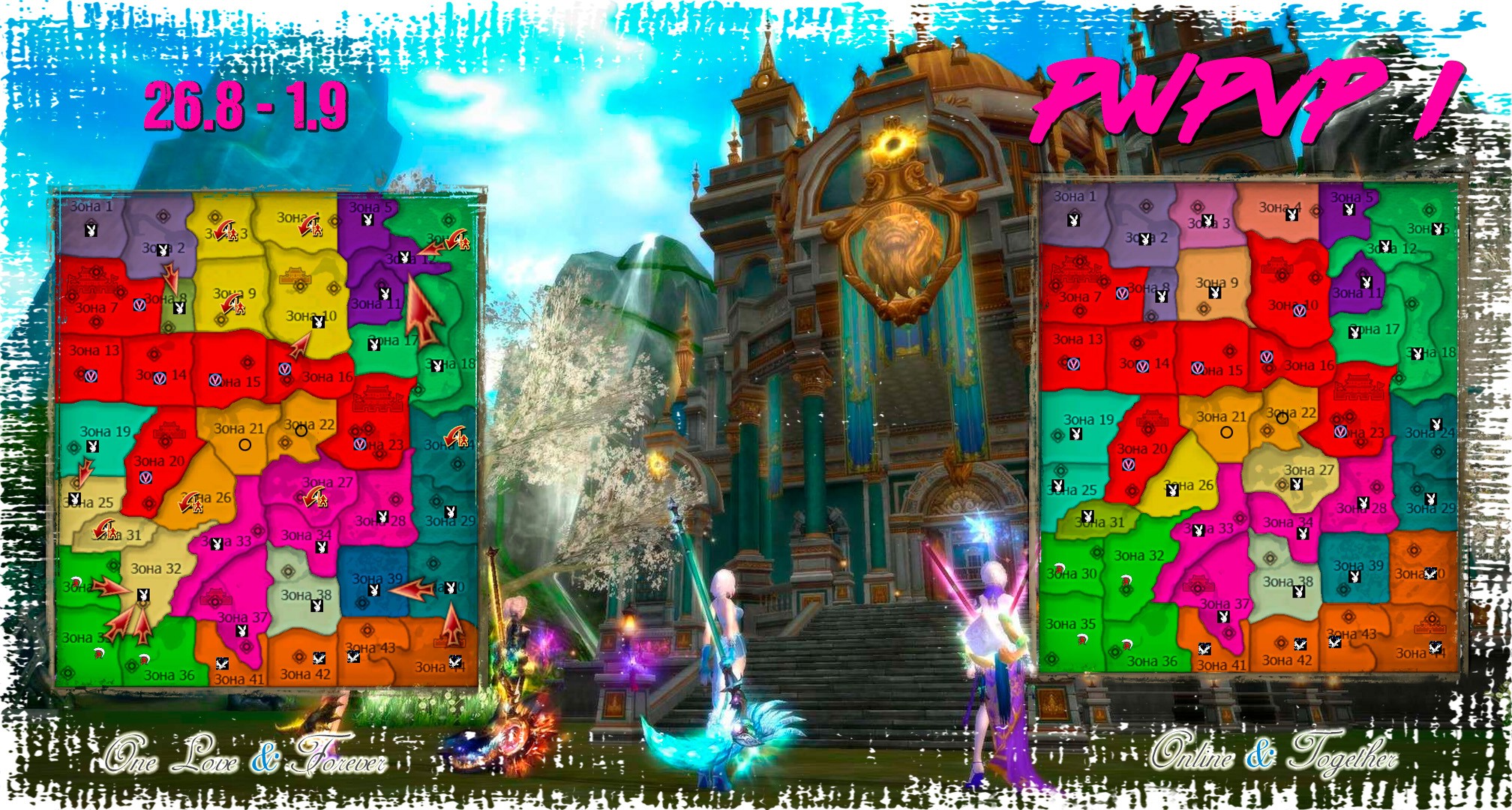 Обложка Сентябрь 1.1.jpg