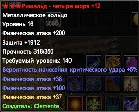 2016-07-05 18-55-56.jpg