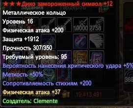 2016-07-05 18-55-38.jpg