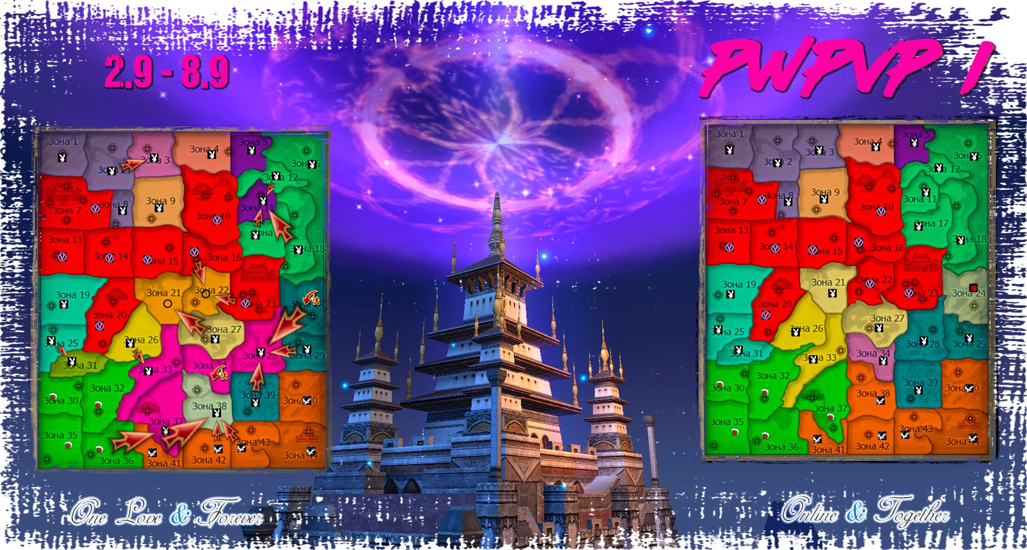 Обложка Сентябрь 1.1.jpg