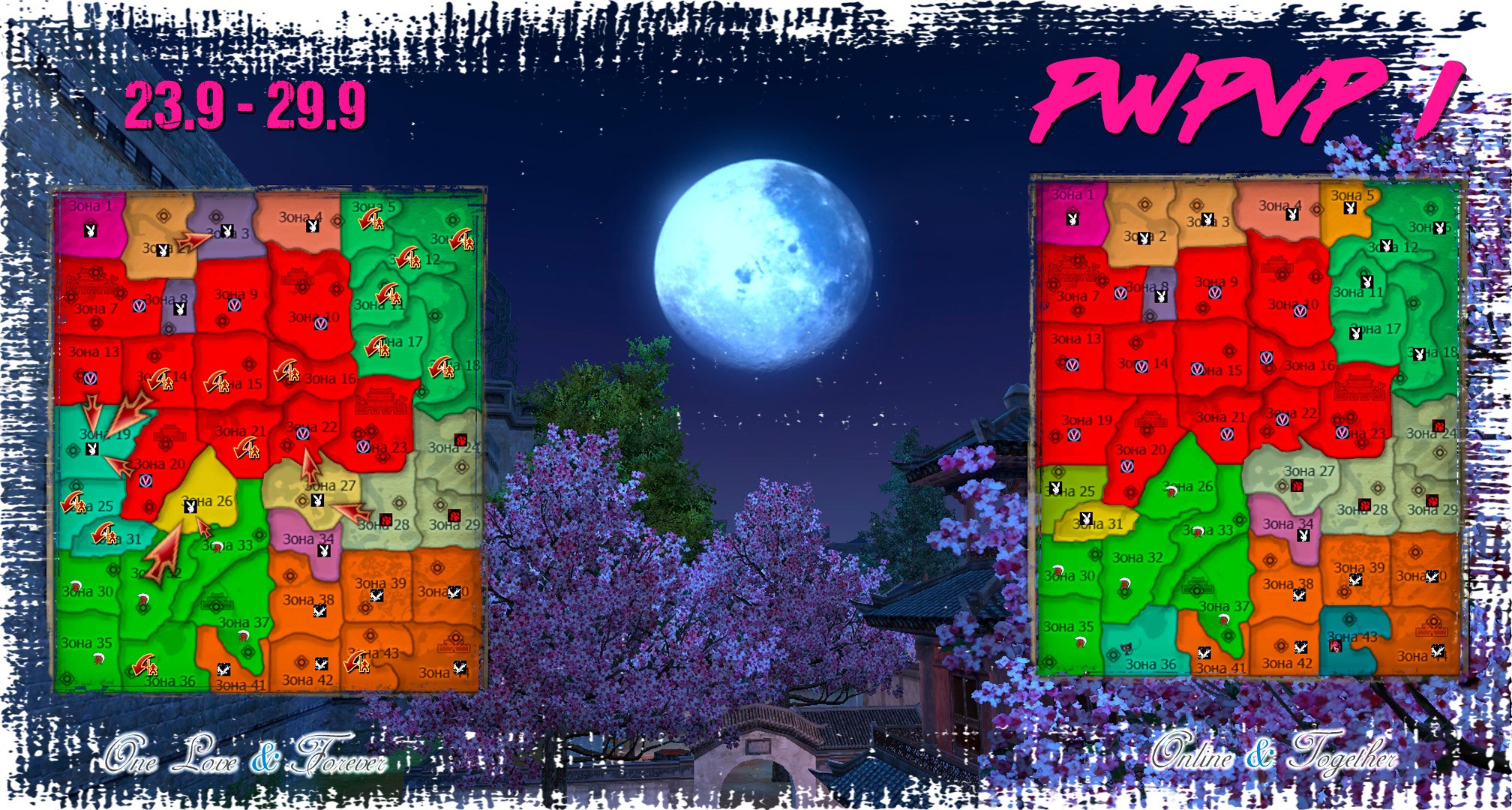 Обложка Сентябрь 1.4.jpg