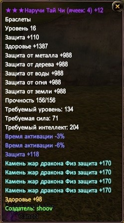 2016-07-17 22-30-56.jpg