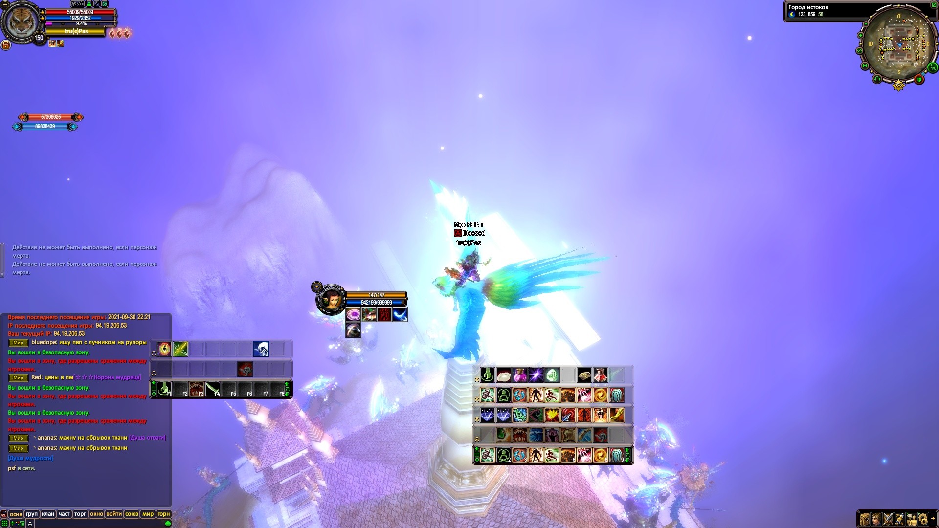 2021-09-30 23-46-49.jpg