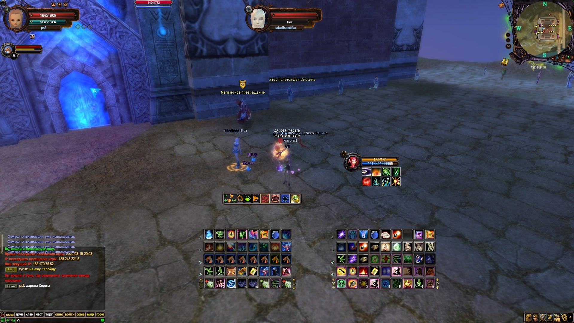 2020-03-26 19-27-21.jpg