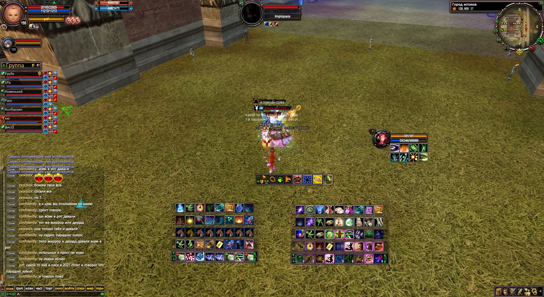 2021-09-12 17-30-17.jpg