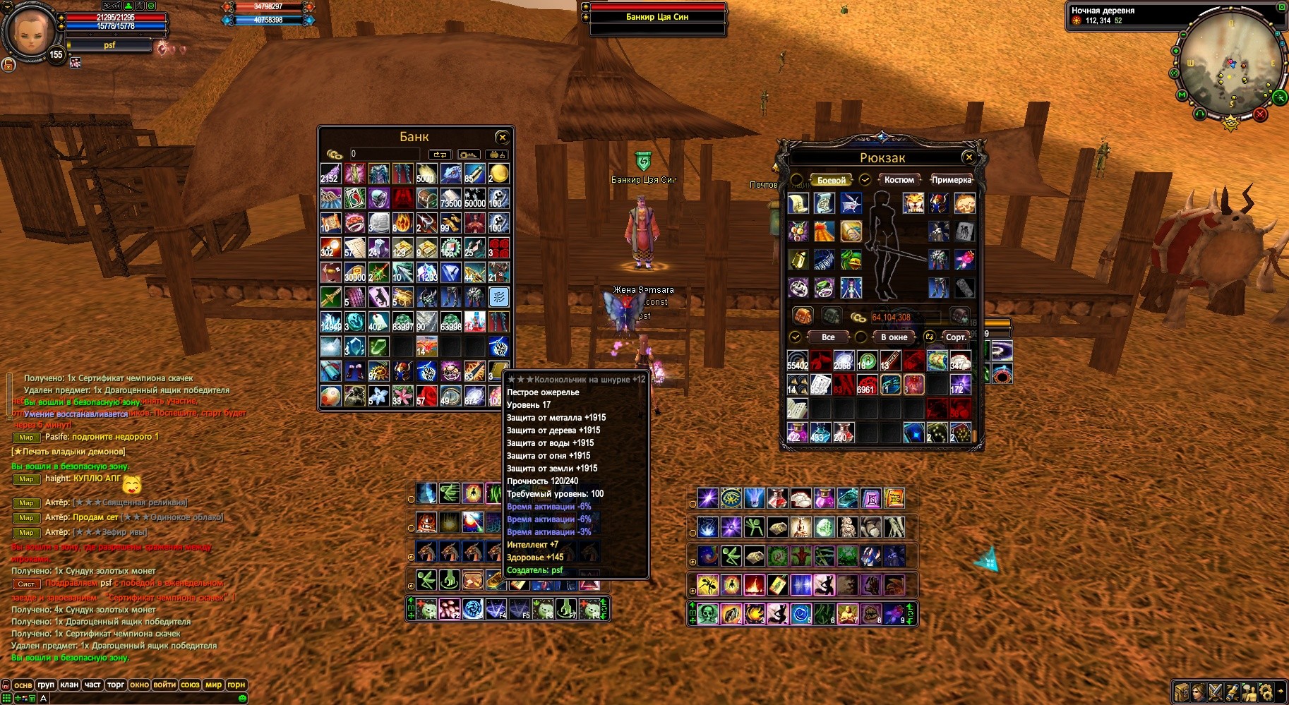 2021-09-19 14-11-15.jpg