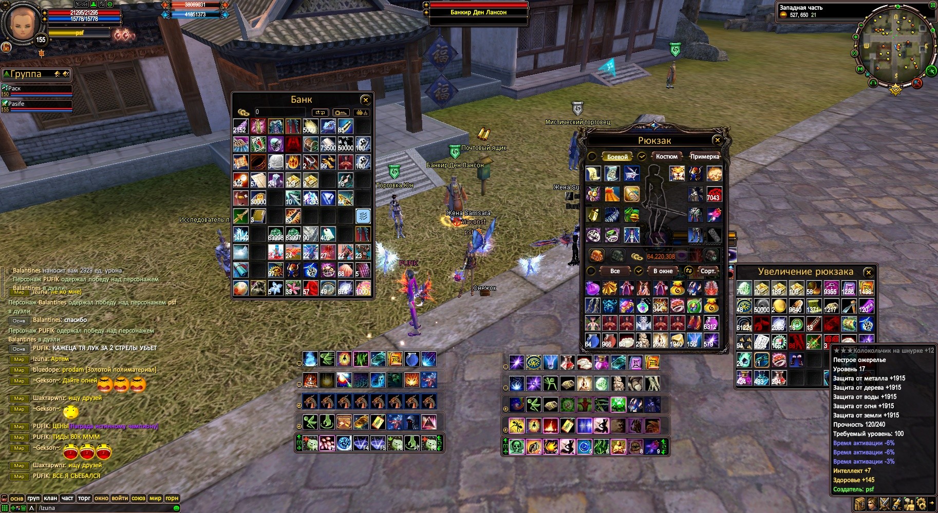 2021-09-14 23-07-57.jpg