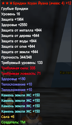 штаны.png