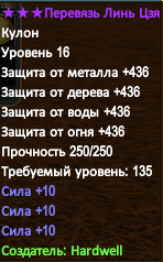 Снимок экрана (5).png