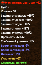 Снимок экрана (7).png