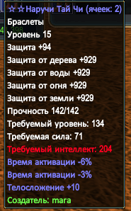 Снимок экрана (8).png