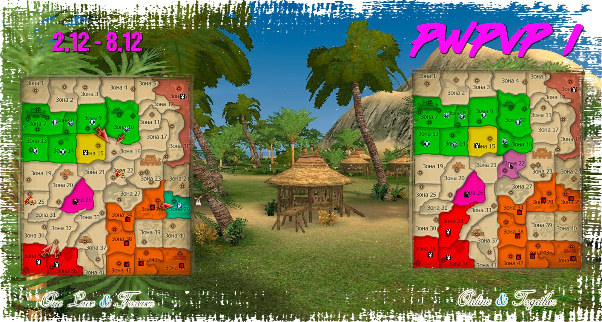 Обложка декабрь 1-2.jpg