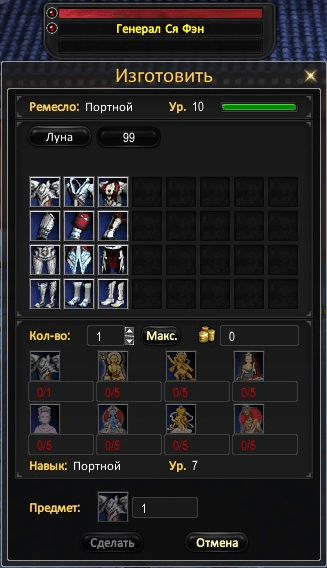 Ген ся фен.png