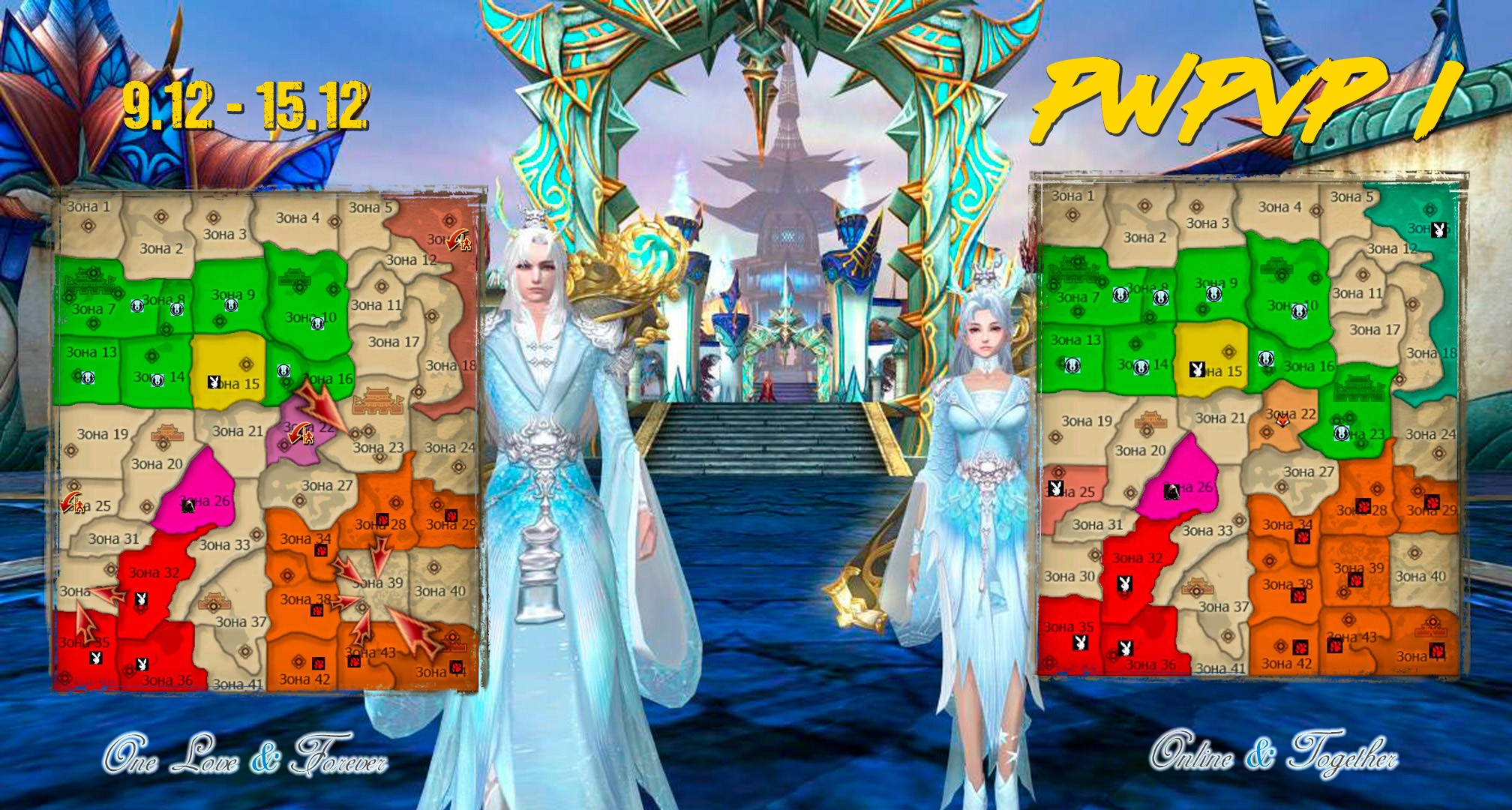 Обложка декабрь 1-2.jpg