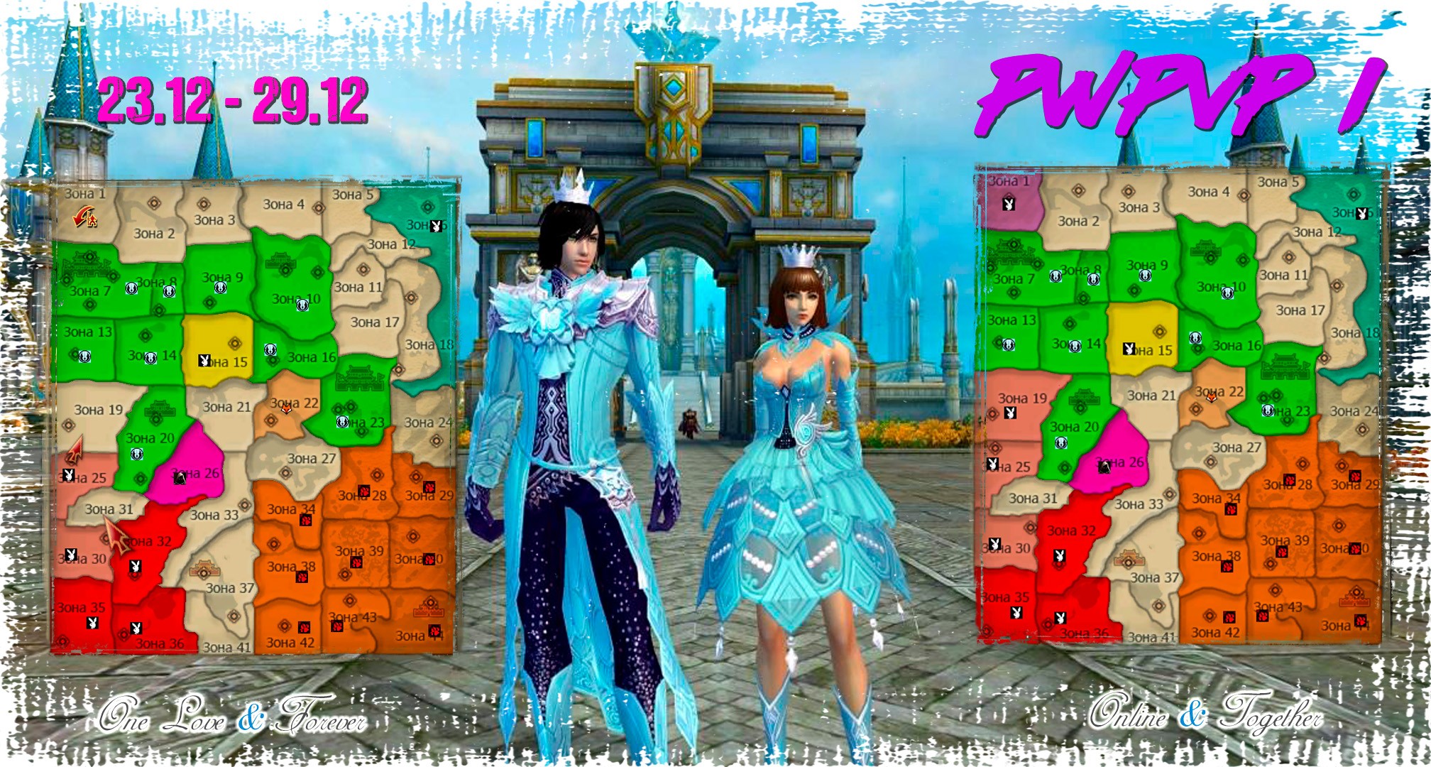 Обложка декабрь 1-2.jpg